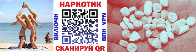 Купить закладку Серов ГАШИШ Псилоцибиновые грибы КОКАИН МЕФ Каннабис Альфа ПВП Вейп ТГК Амфетамин