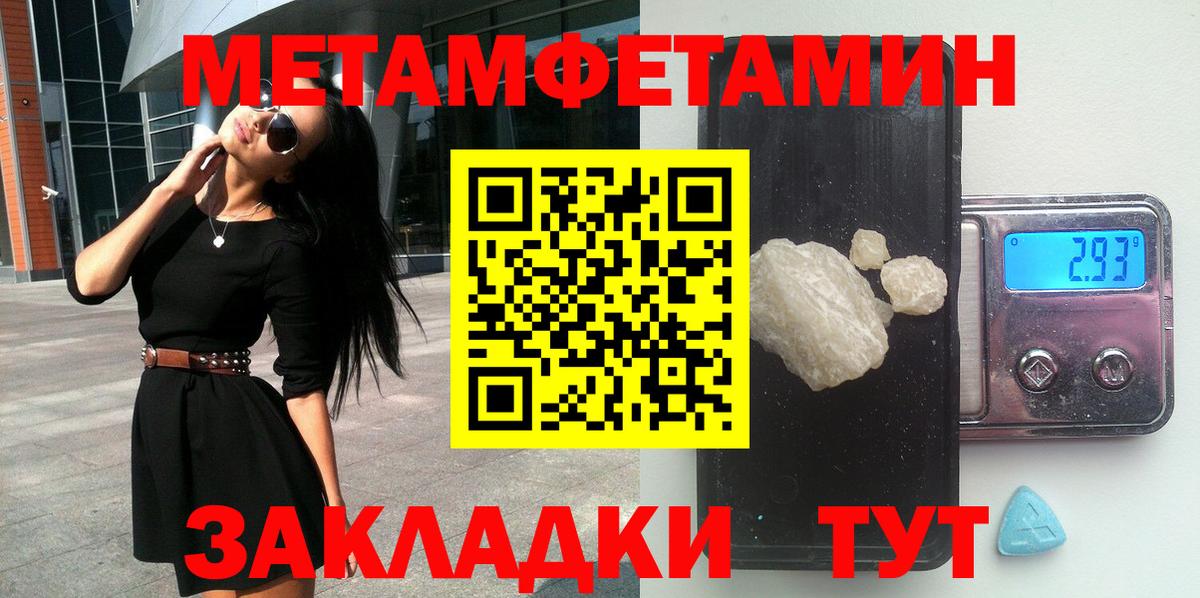 Амфетамин Premium Серов