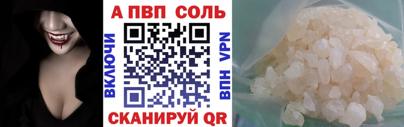 Alfa_PVP Crystall  KRAKEN маркетплейс  Серов  даркнет сайт 