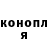 Кетамин ketamine Nick Liger