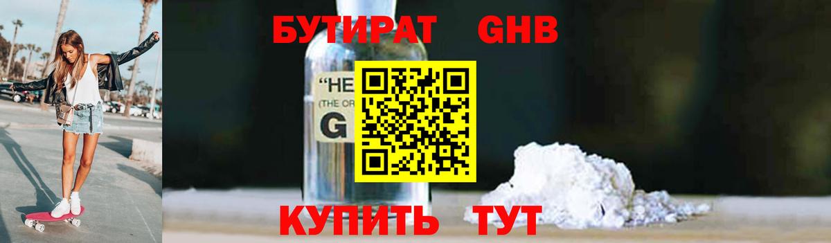Cocaine  MDMA  Меф кристаллы  ГАШИШ  Серов  Вход с VPN 