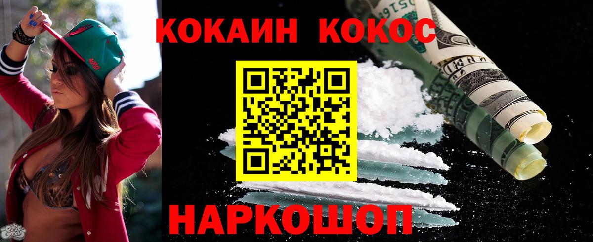 COCAIN Columbia Серов