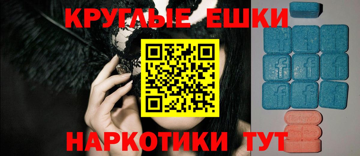 Серов  Экстази  Вход с VPN  Ecstasy louis Vuitton  Экстази TESLA 