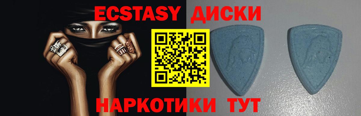 Экстази Punisher Серов