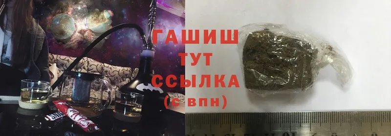 Гашиш Cannabis  Серов 