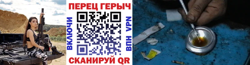 что такое   Серов  ГЕРОИН VHQ 