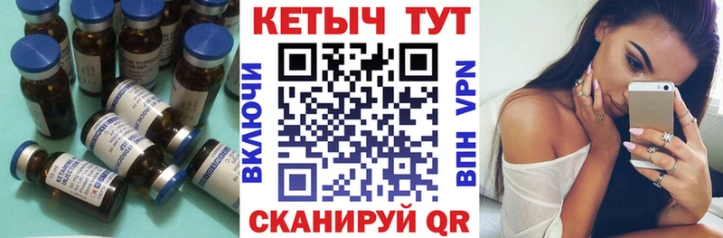 КЕТАМИН VHQ  как найти наркотики  Серов 