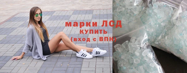 кокаин колумбия Осинники