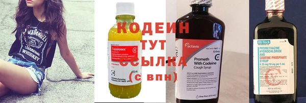 марихуана Осташков