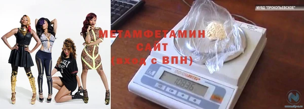 гидра Остров