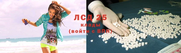 марихуана Осташков