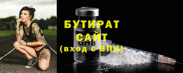 ГАЛЛЮЦИНОГЕННЫЕ ГРИБЫ Пестово