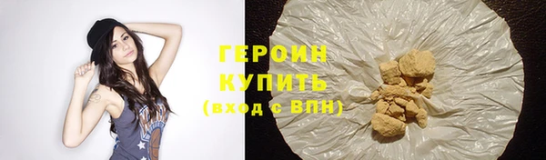 ГАЛЛЮЦИНОГЕННЫЕ ГРИБЫ Пестово