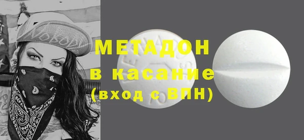 кокаин колумбия Осинники