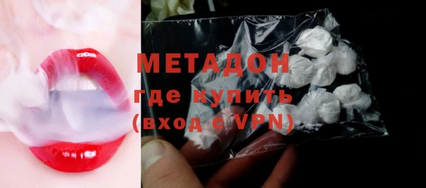 марихуана Осташков