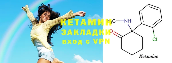 дистиллят марихуана Пересвет