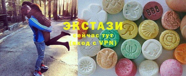 ГАЛЛЮЦИНОГЕННЫЕ ГРИБЫ Пестово