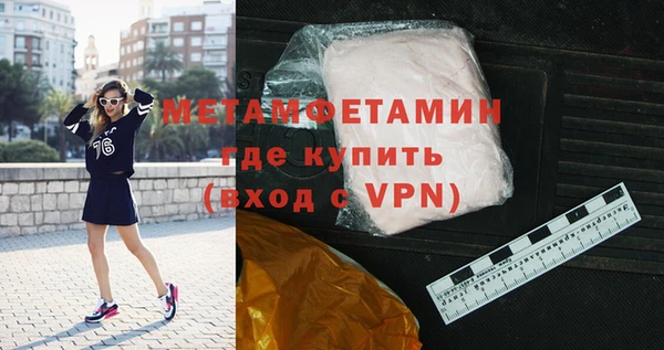 марихуана Осташков