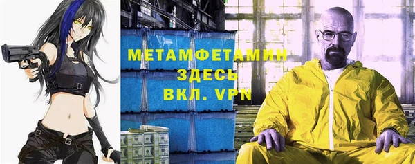 марихуана Осташков