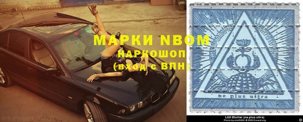 гидра Остров