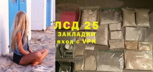 гидра Остров