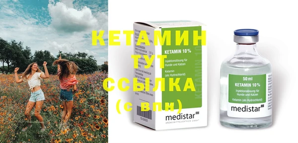ГАЛЛЮЦИНОГЕННЫЕ ГРИБЫ Пестово