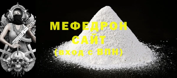 ГАЛЛЮЦИНОГЕННЫЕ ГРИБЫ Пестово