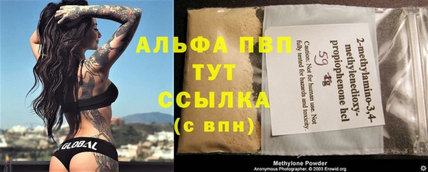 кокаин колумбия Осинники