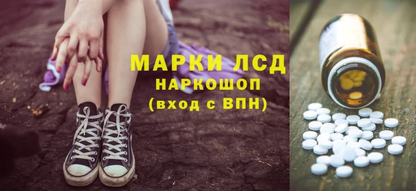ГАЛЛЮЦИНОГЕННЫЕ ГРИБЫ Пестово
