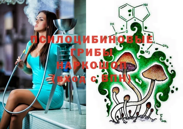 кокаин перу Переславль-Залесский