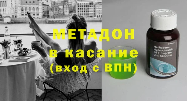 марихуана Осташков