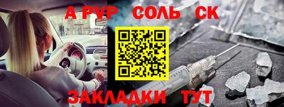 мефедрон VHQ Ипатово