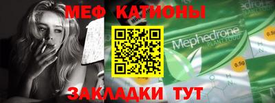мефедрон VHQ Ипатово
