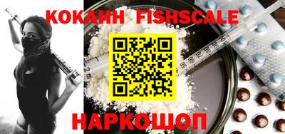 синтетический гашиш Ирбит