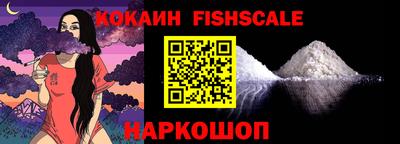 мефедрон VHQ Ипатово