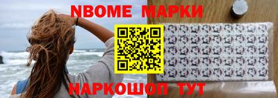 синтетический гашиш Ирбит