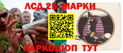 синтетический гашиш Ирбит