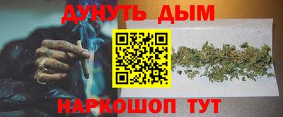 синтетический гашиш Ирбит