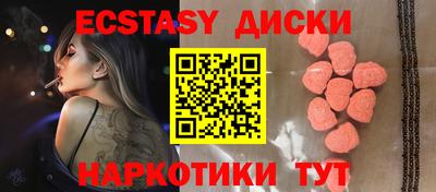 MDMA Изобильный