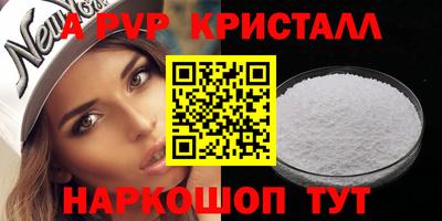 мефедрон VHQ Ипатово