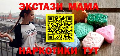 MDMA Изобильный