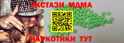 MDMA Изобильный