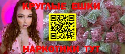 мефедрон VHQ Ипатово