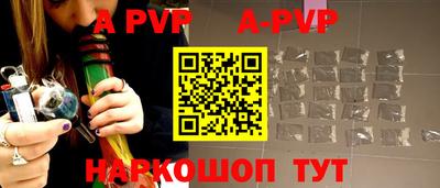 синтетический гашиш Ирбит