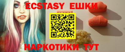 синтетический гашиш Ирбит