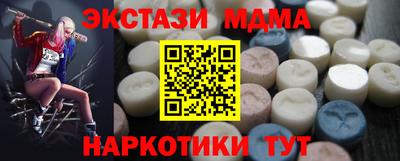 синтетический гашиш Ирбит