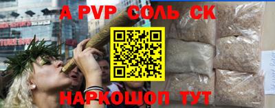 мефедрон VHQ Ипатово