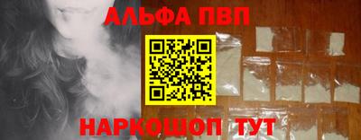 синтетический гашиш Ирбит