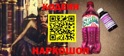 синтетический гашиш Ирбит