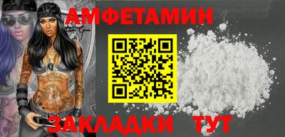 мефедрон VHQ Ипатово